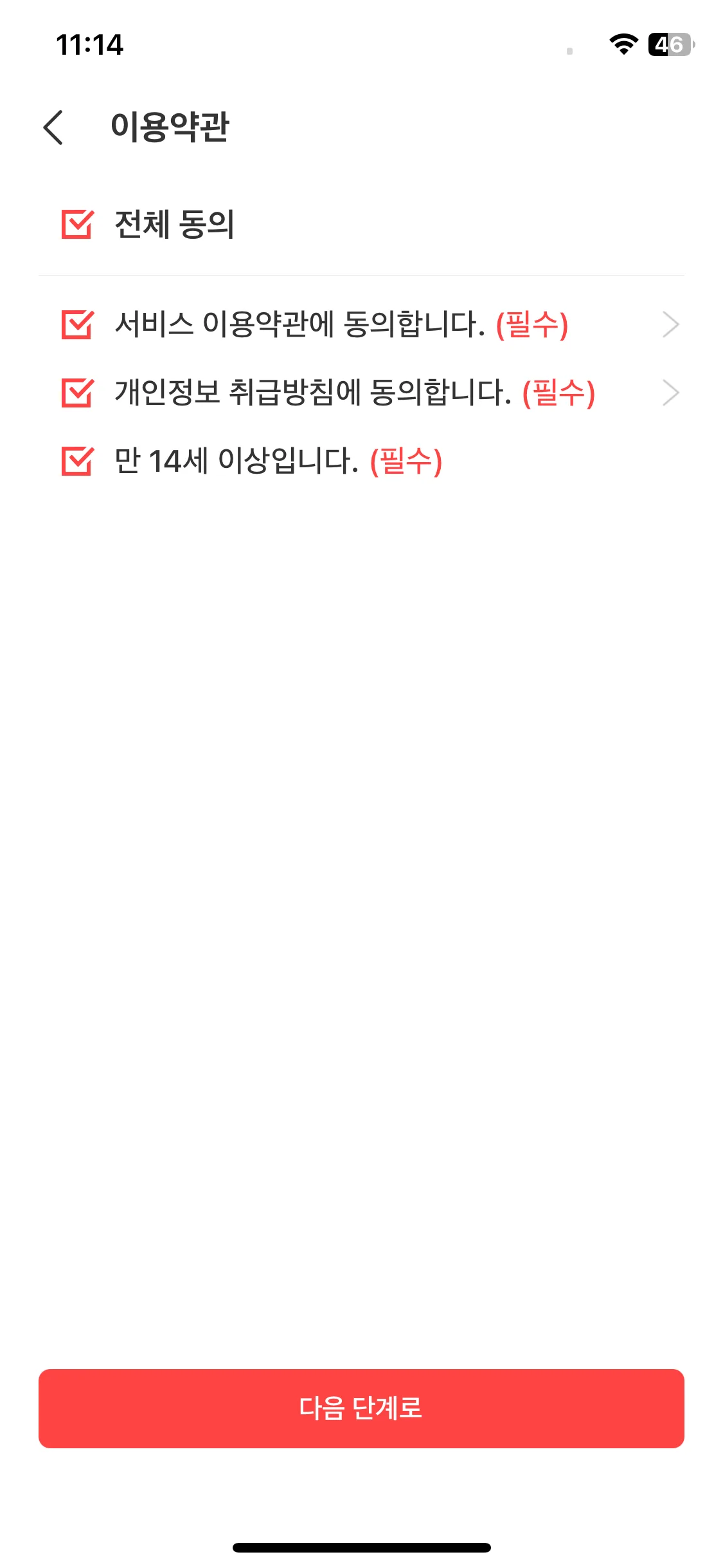 Test Image 1